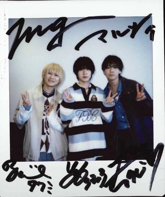 MG NO.32発売中！表紙は重岡大毅 tweet media