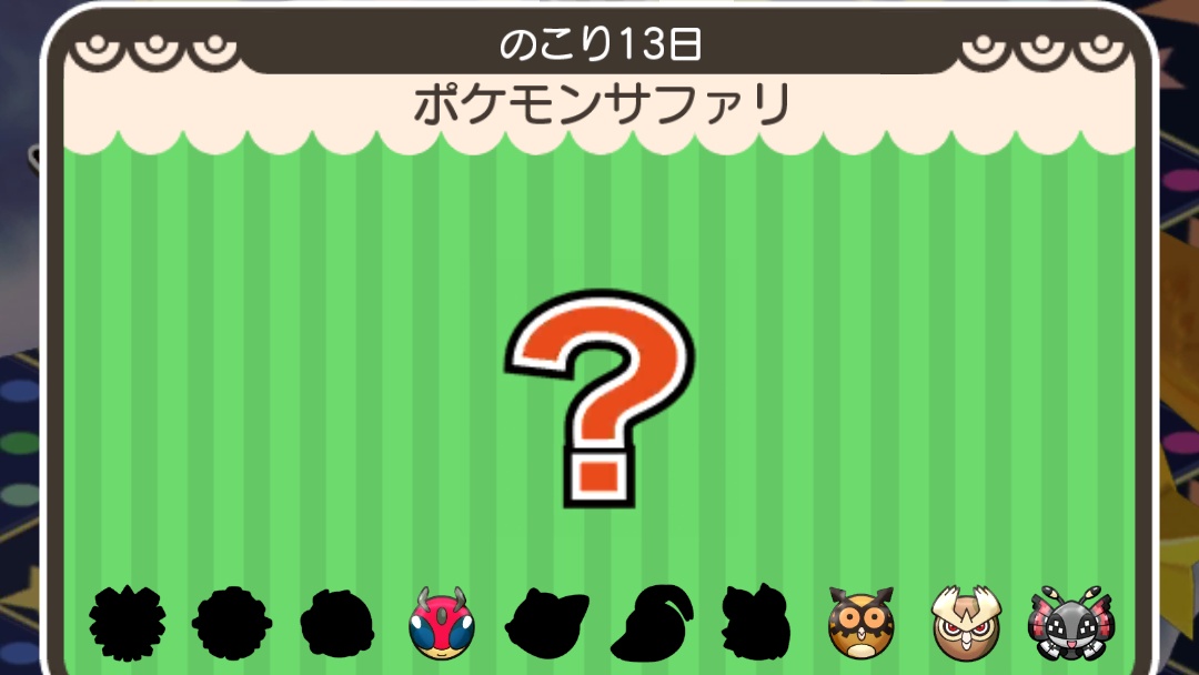 ミツ.*✿(ツイフィ必読) tweet media