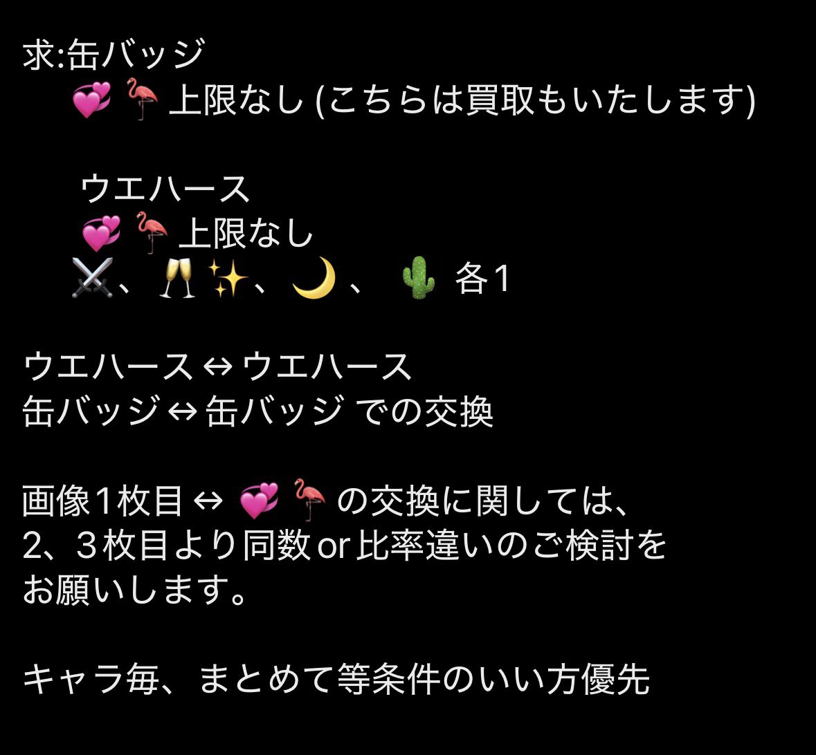 無色@多忙のため返信遅 tweet media