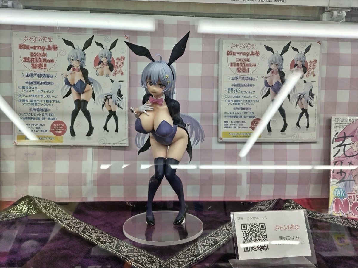 AKIHABARAゲーマーズ本店 tweet media