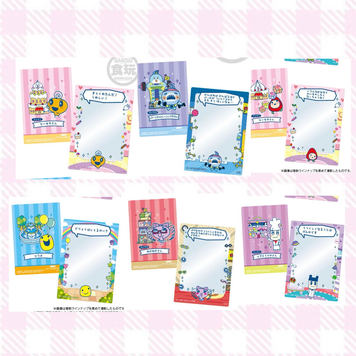 めろ♡取引 tweet media