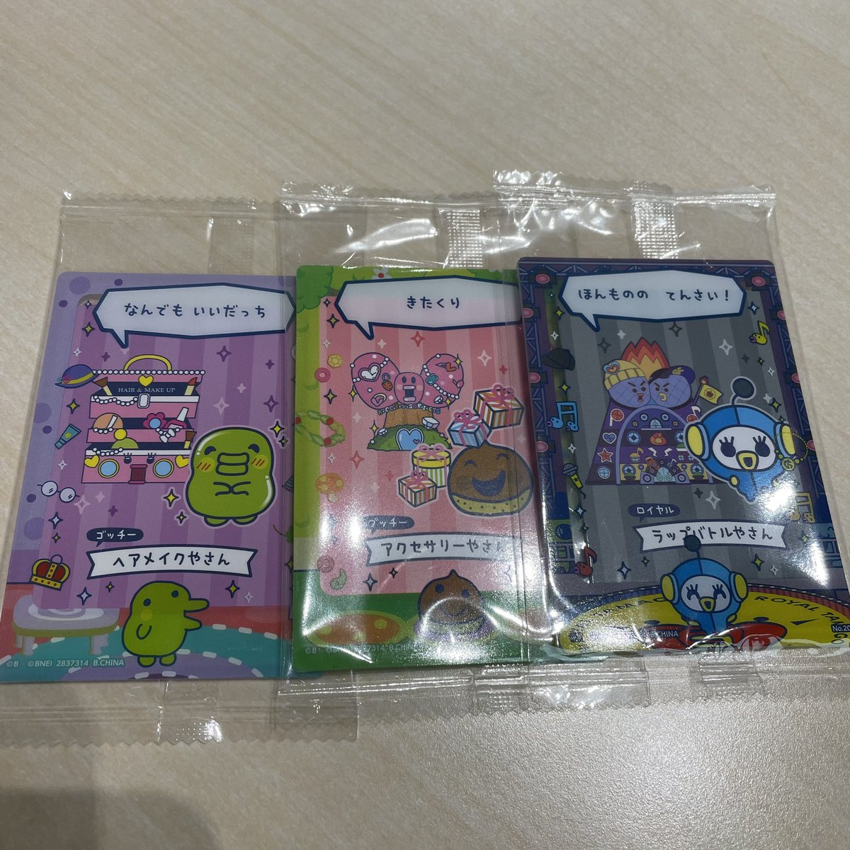 めろ♡取引 tweet media