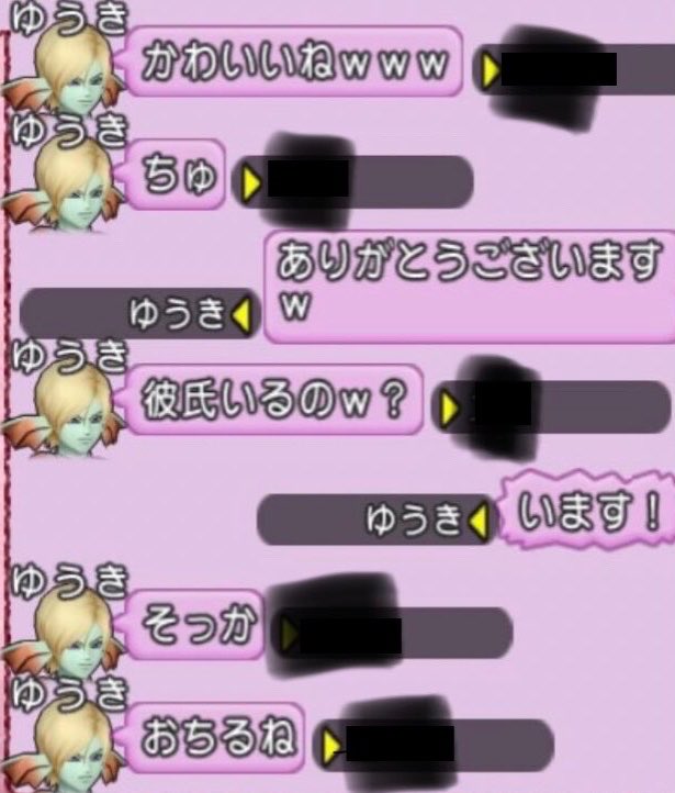 ネギ星人 tweet media