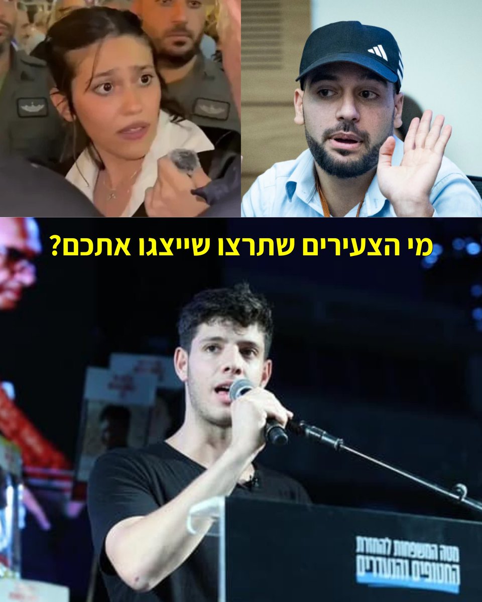 HolySmokexxxx's tweet photo. לא כוחות. https://t.co/r3htlkAUgm