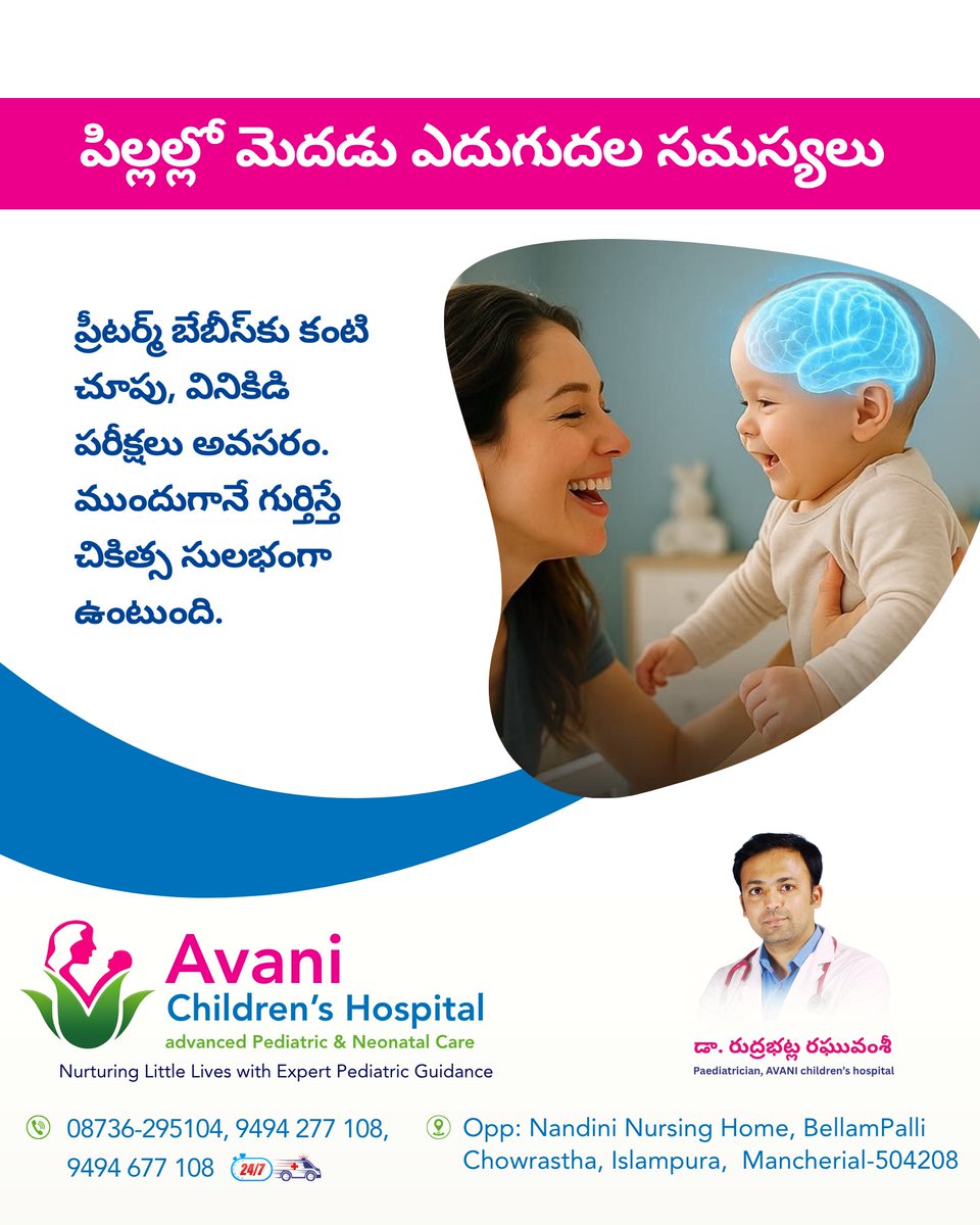 avanimancherial's tweet image. 🧠 Brain development matters in kids

✔ Eye &amp;amp; hearing screening
✔ Monitor milestones
✔ Early treatment helps
Don’t delay—early detection is key 👶💙
Visit Avani Children’s Hospital, Mancherial
📞 08736-295104
#ChildDevelopment #MancherialHealth