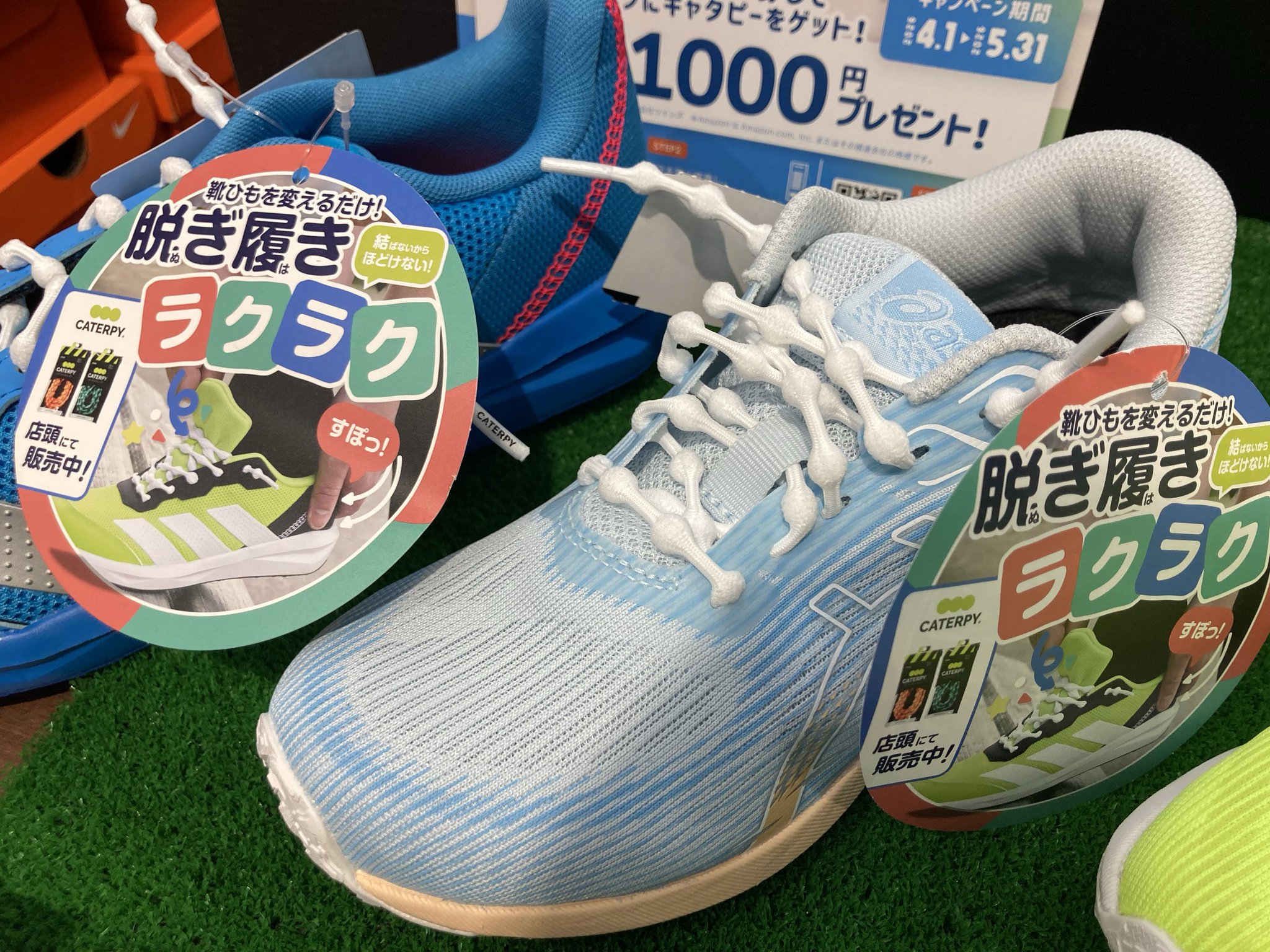 とびそこない　未使用品 ゼビオ【公式】スーパースポーツゼビオ on X: 