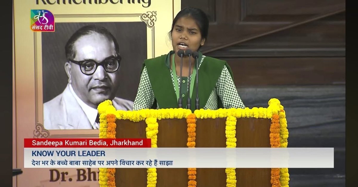 Ugam Education Foundation tweet media