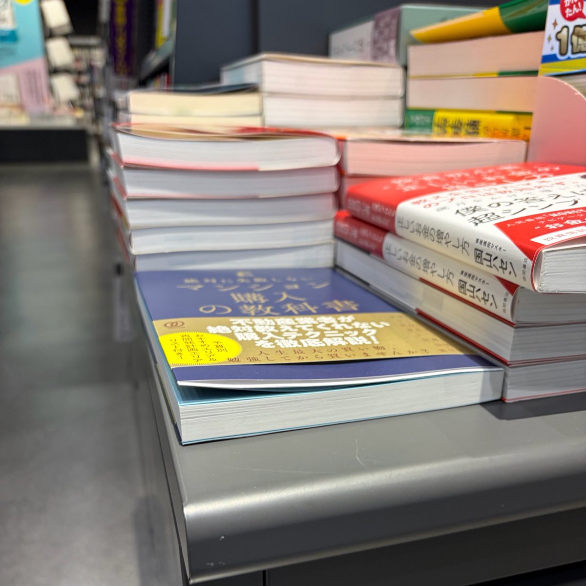 【報告】
アリガー丸善、ラスト1冊‼️‼️‼️
<a href="/2ldk18/">2LDK</a>