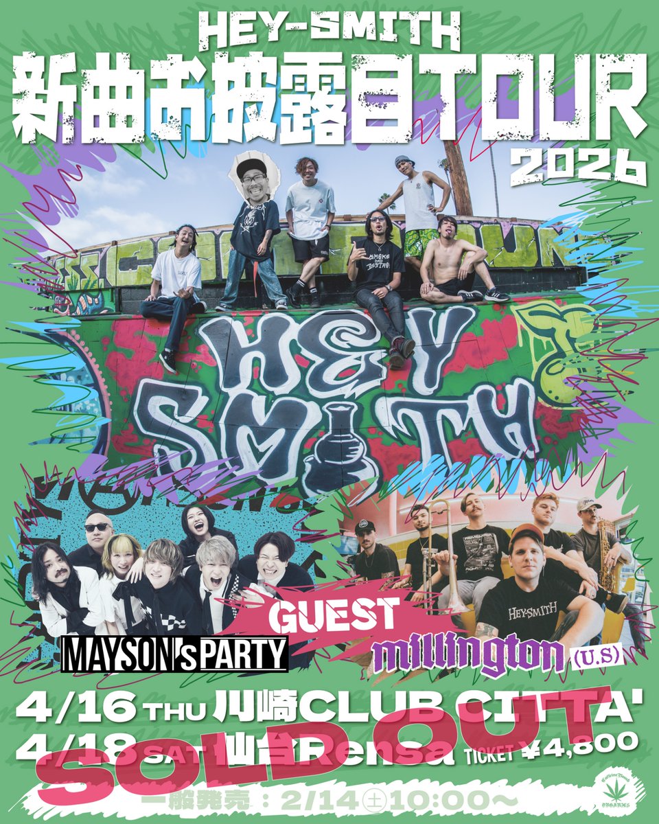 ライブ情報 】 明日4/16(木)川崎CLUB CITTA' “新曲お披露目TOUR 2026
