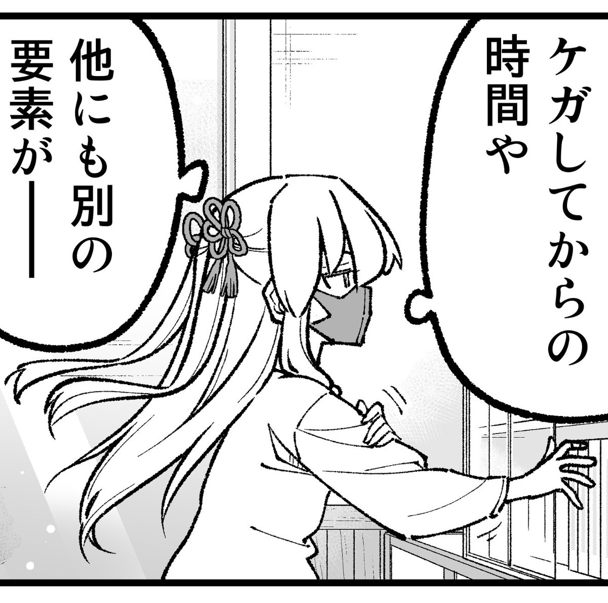 水曜日です!少年サンデー発売日!
【トニカクカワイイ】は第344話!ナレッジでOJTでアサインでどうぞ!
#トニカクカワイイ 