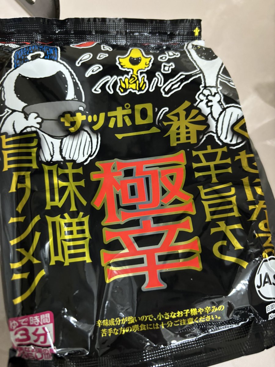 さんとりー tweet media