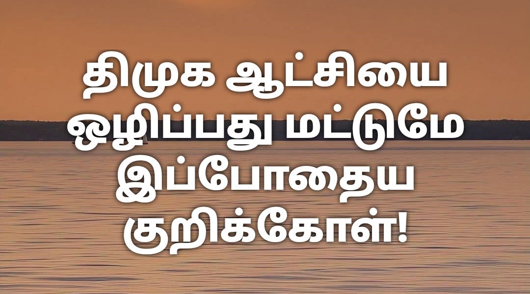 Muthukumar Subbaiah tweet media