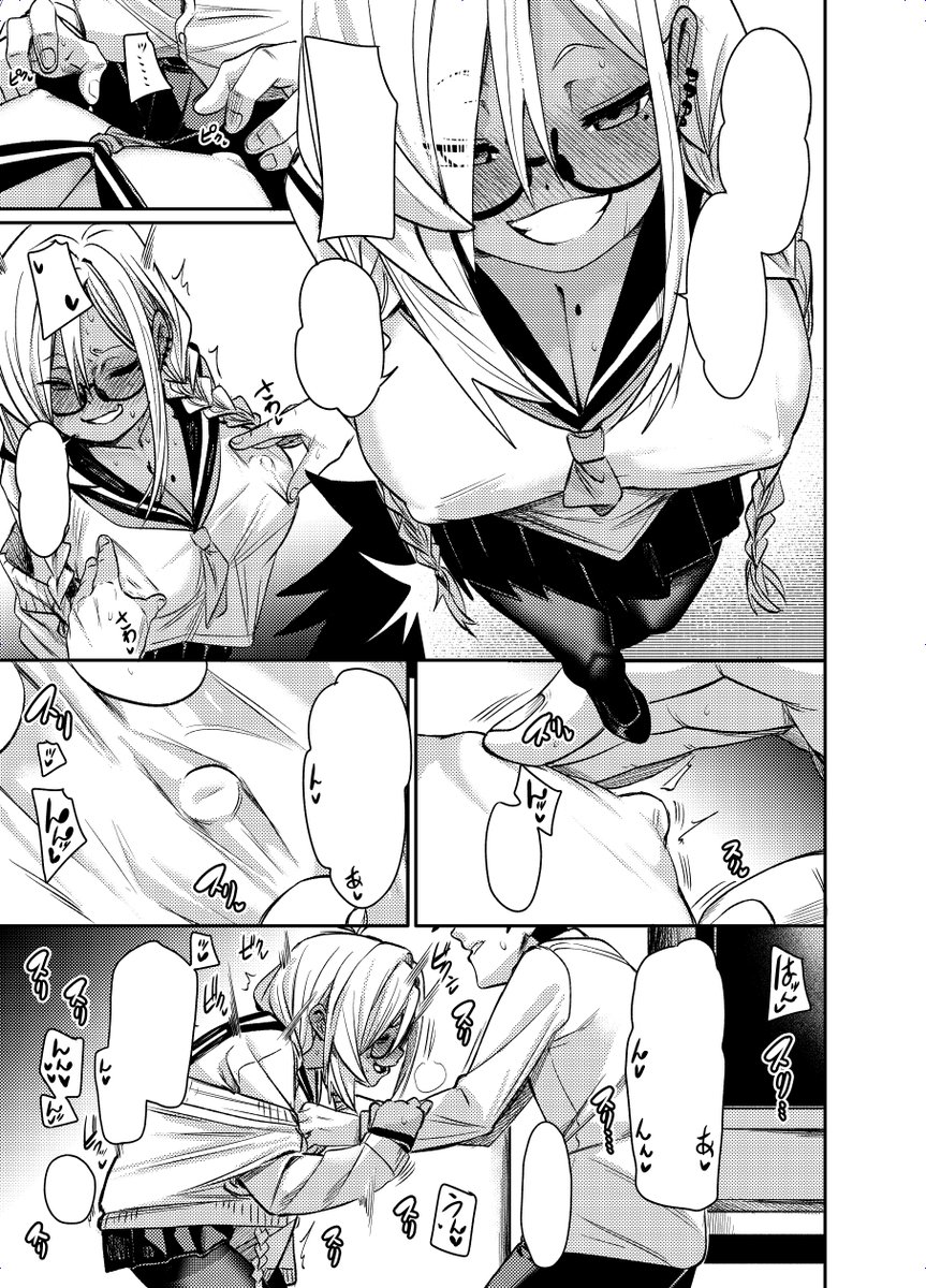 4/22発売のコミックバベル6月号に漫画を載せていただいてます!!
よろしければ!!
バベルのホームページから試し読みもあります 