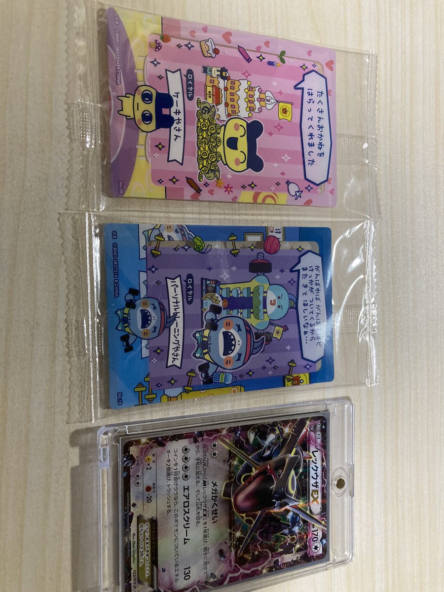 ツェッペリ🪼 tweet media