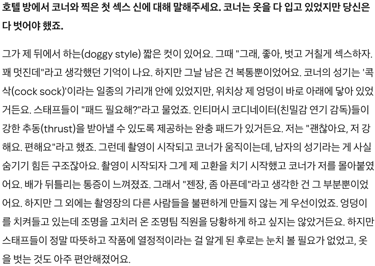 미식가 tweet media