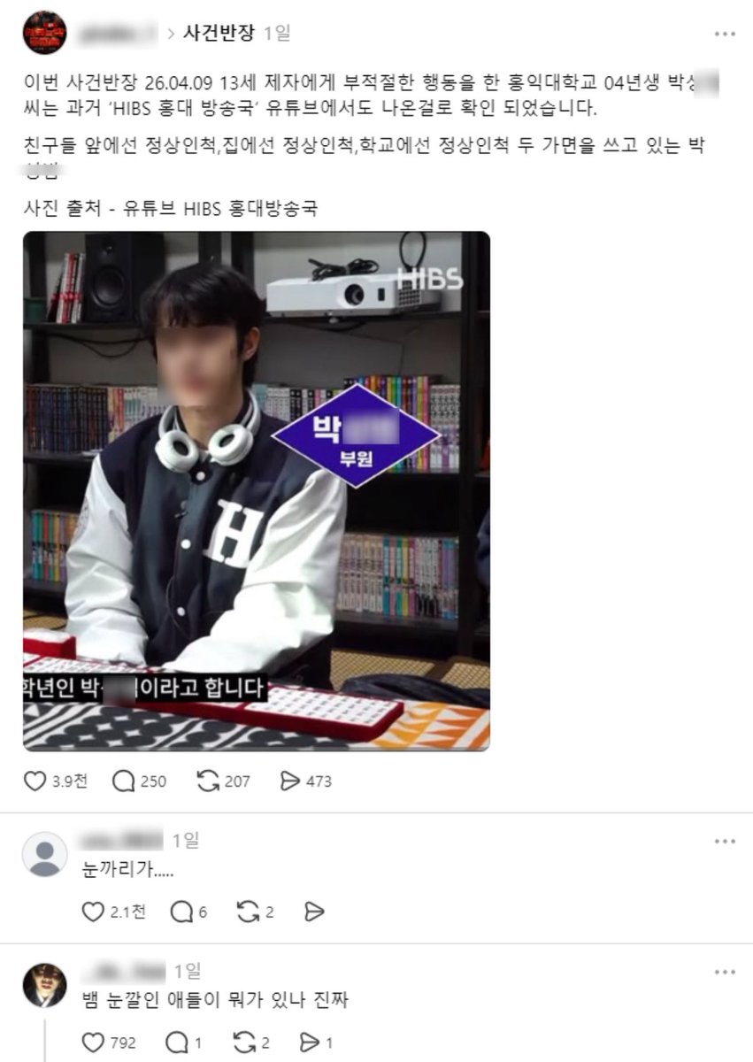 치즈나나 tweet media