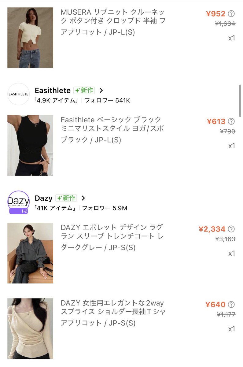 pp__chans2's tweet photo. SHEINでたくさんお買い物した🛒´-
届いたらレビューする！！

 #shein購入品 https://t.co/o4MyPDKGoj