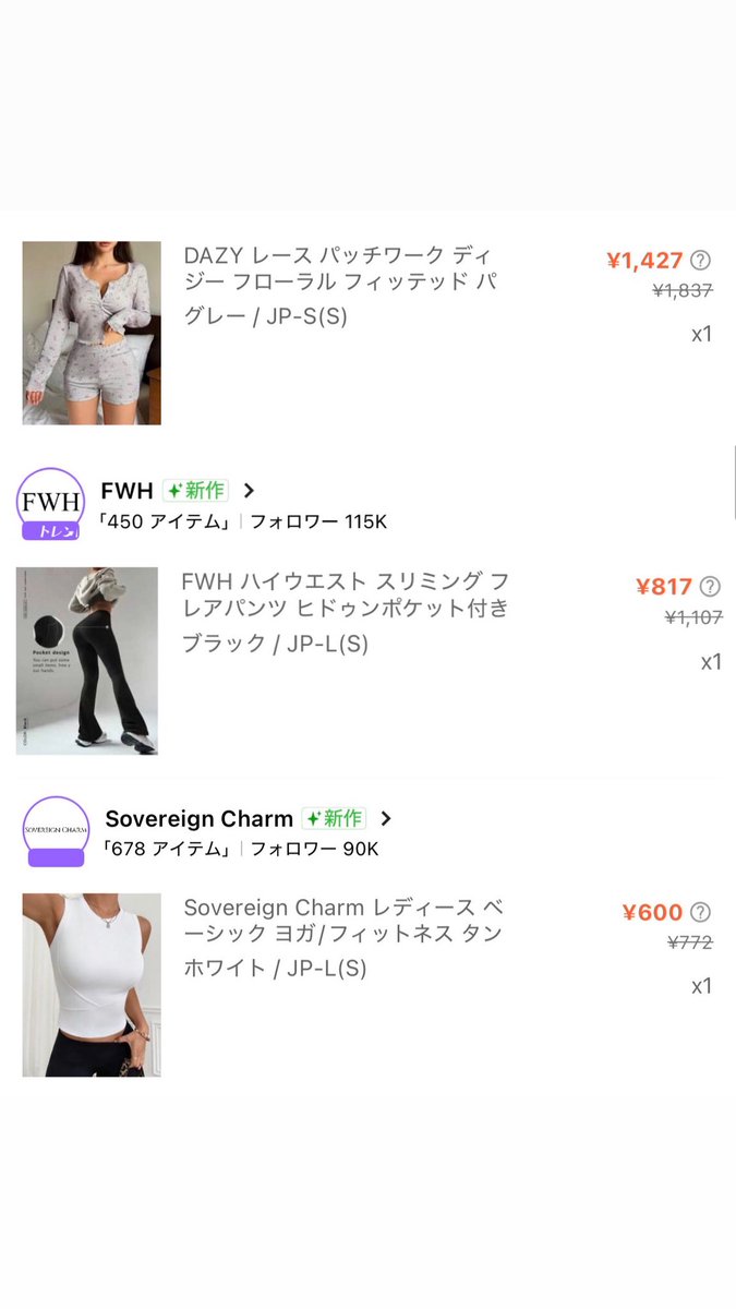 pp__chans2's tweet photo. SHEINでたくさんお買い物した🛒´-
届いたらレビューする！！

 #shein購入品 https://t.co/o4MyPDKGoj