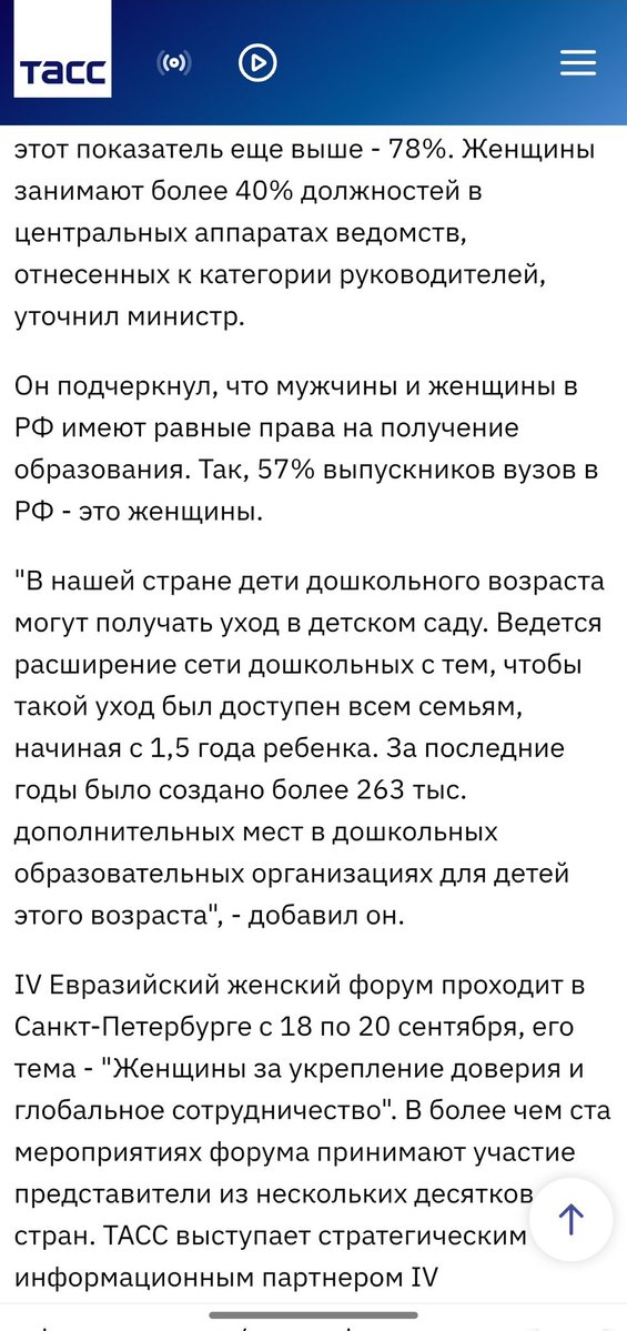 💥 кэрри виш💥 tweet media