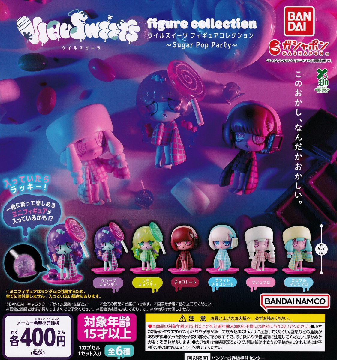 フィギュア コレクション 21点セット 美少女フィギュアまとめ売り 21点
