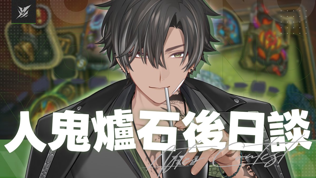 宵Yoruno🐊Meridian🩹 tweet media