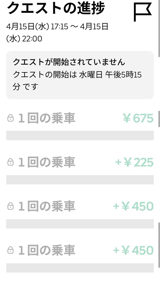 ใใญ๐้
้ๅก tweet media