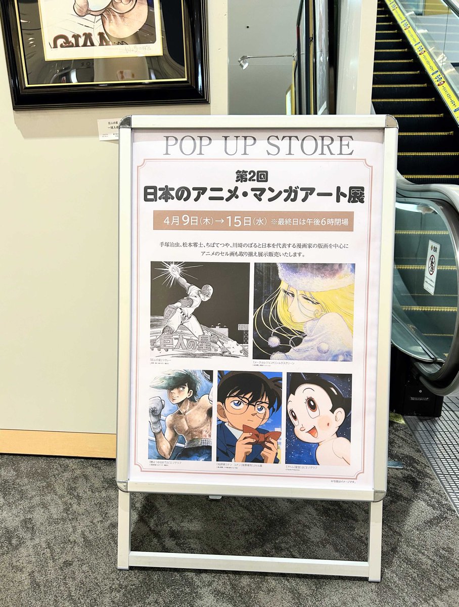 【公式】アートスペース －ART SPACE SKY GALLERY－ 東京有明 tweet media