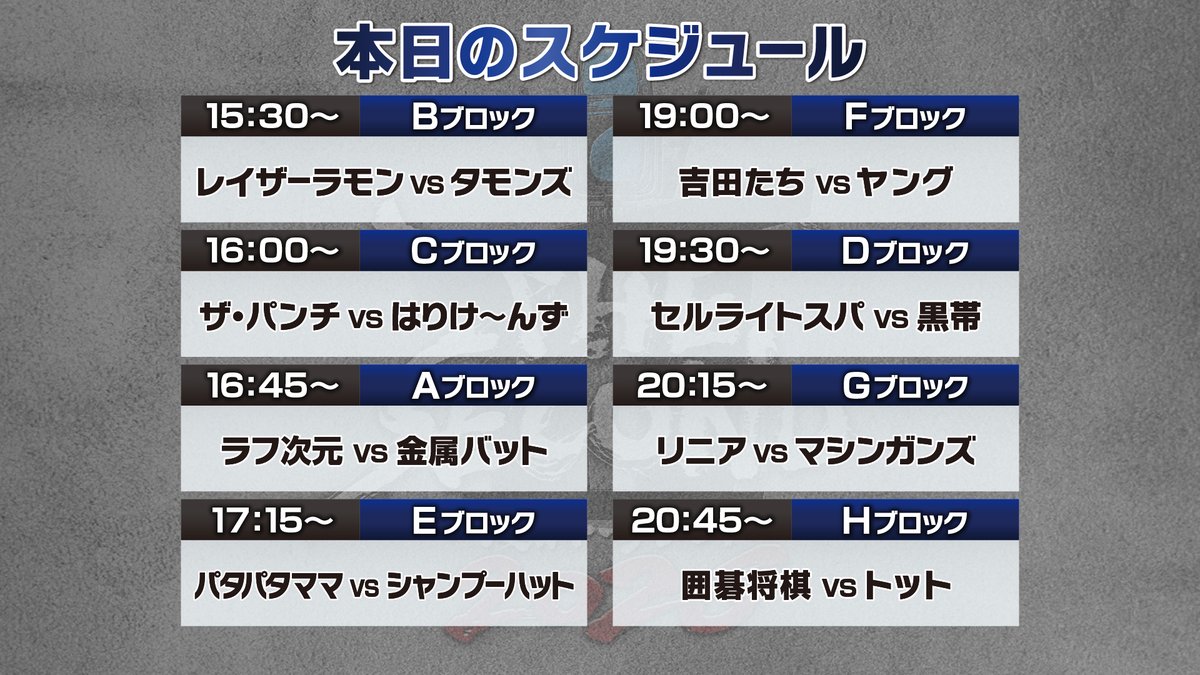 THE SECOND～漫才トーナメント～【公式】ザセカンド tweet media