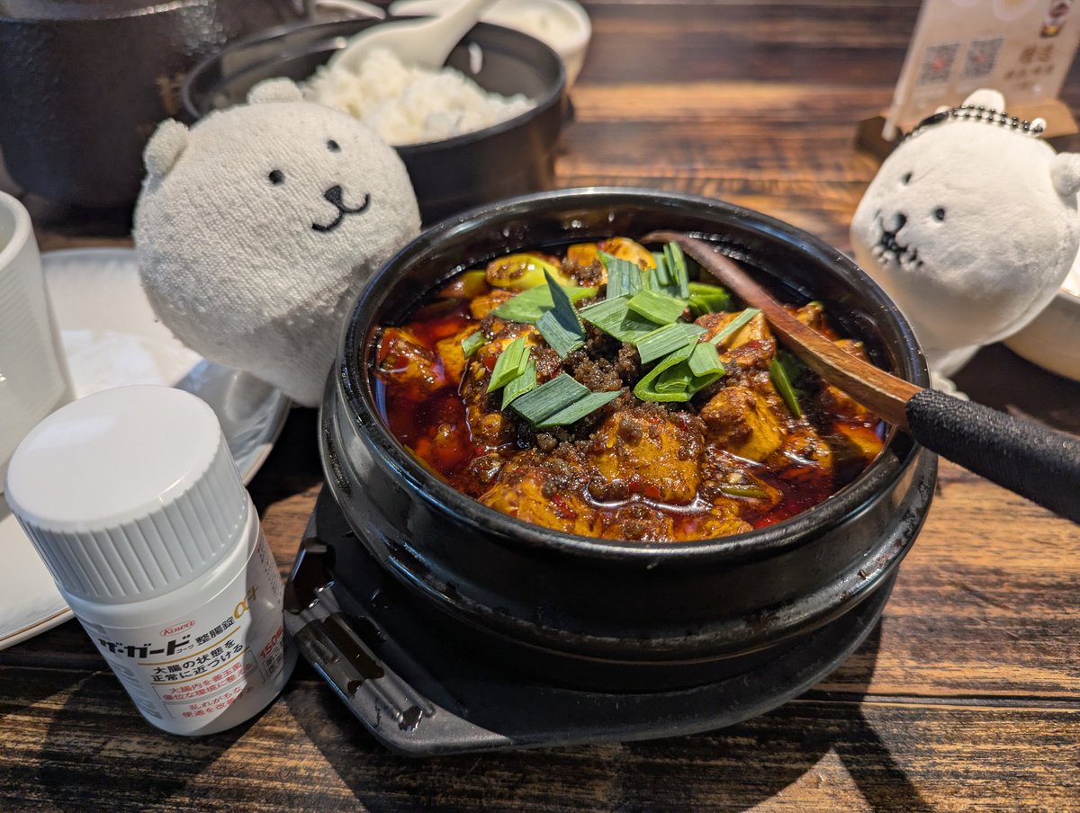 [閒聊] 小辣 中辣 大辣 中國微辣 - 希洽 - PTT.BEST 批踢踢爆文 2