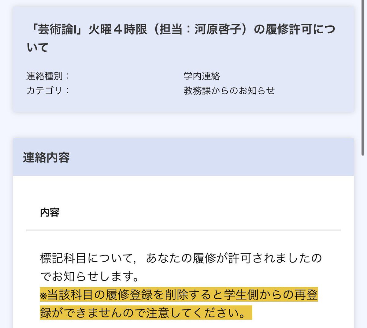 ぱにーに tweet media