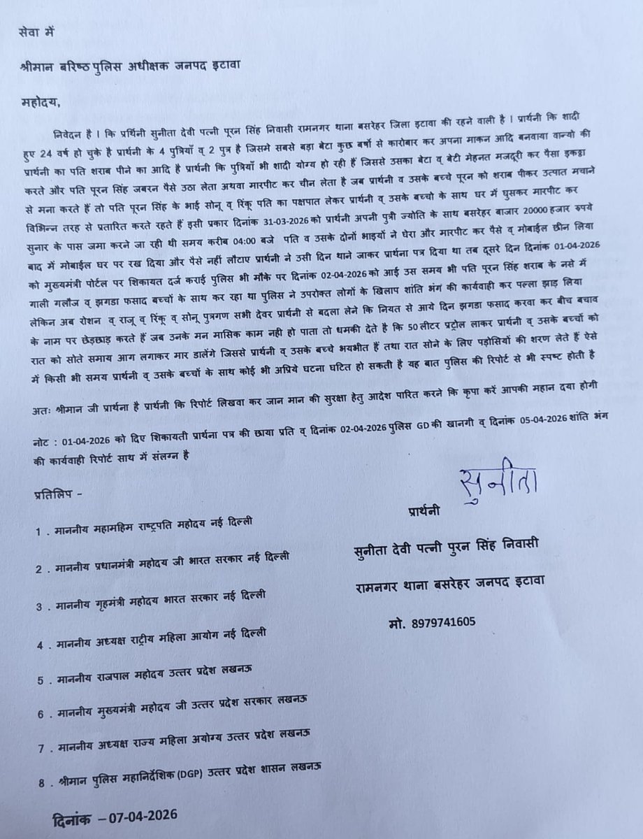 Shiva Nayak tweet media