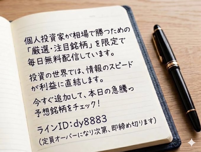 高配当株, S&P500,全力投資パパ @50P500 tweet media