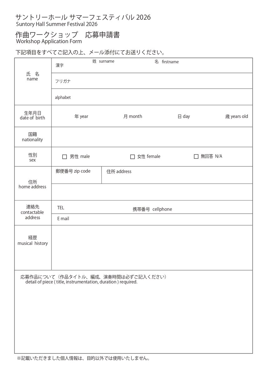 東京コンサーツ tweet media