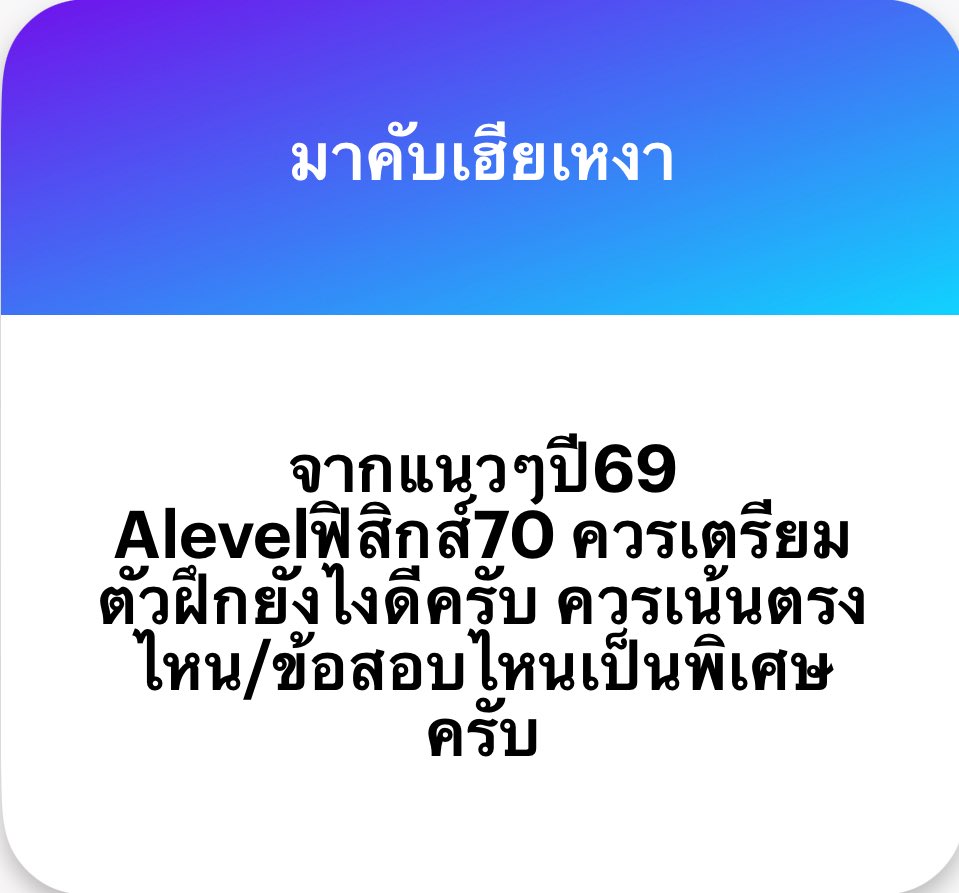 พี่ไอ้ tweet media