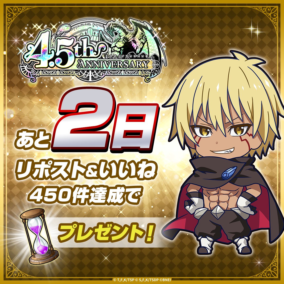 転スラ「まおりゅう」公式 tweet media