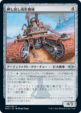 ACROS@統率者戦 tweet media