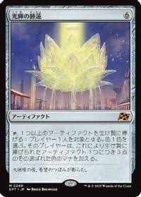 ACROS@統率者戦 tweet media
