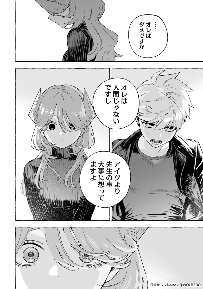 ヲル･レ･ロ tweet media