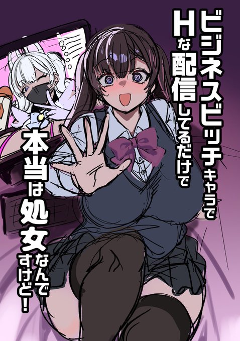 夏コミの新刊予定(暫定)です 