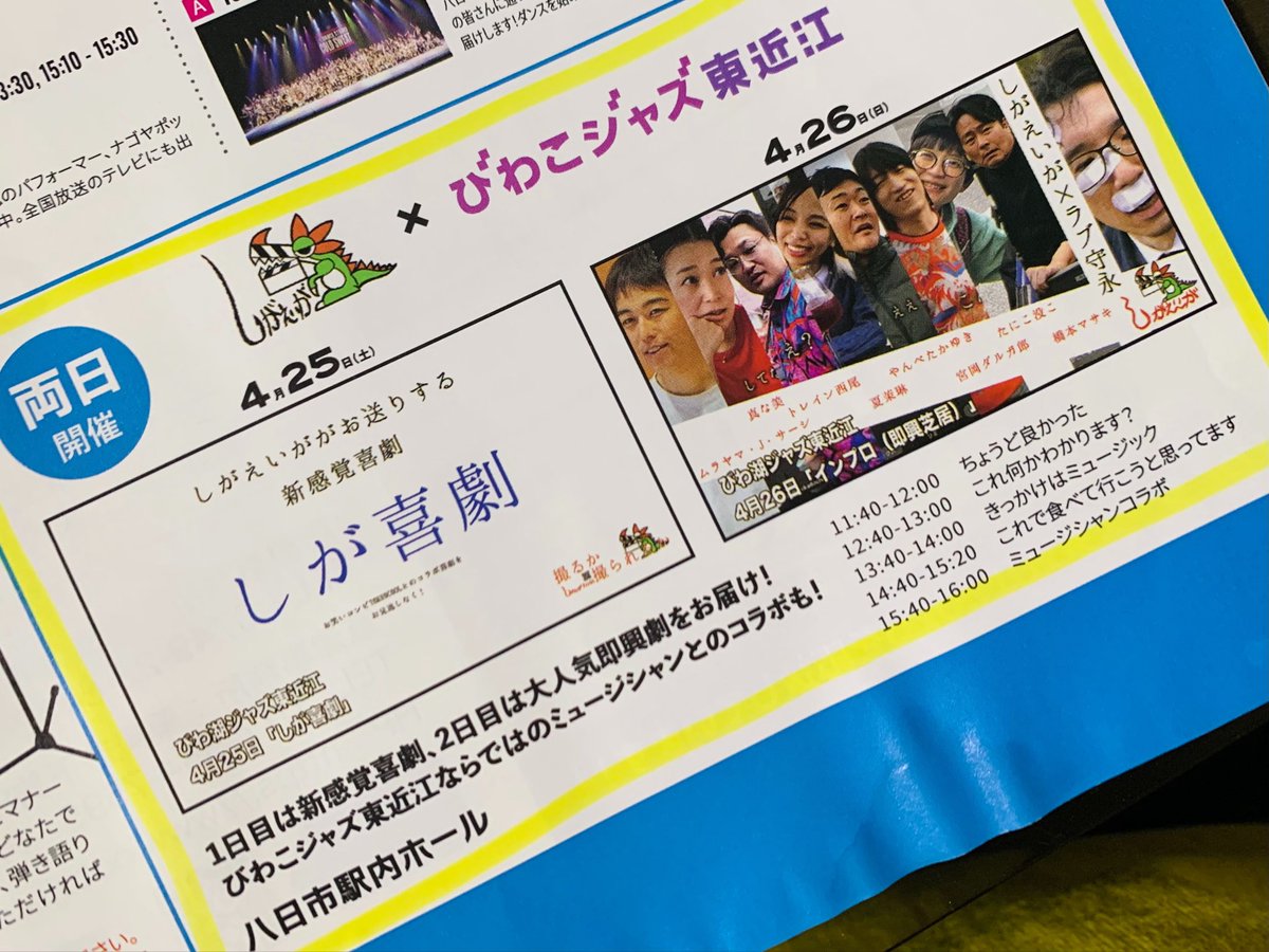 たにこ没こ tweet media