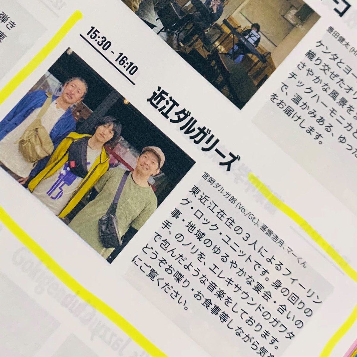 たにこ没こ tweet media