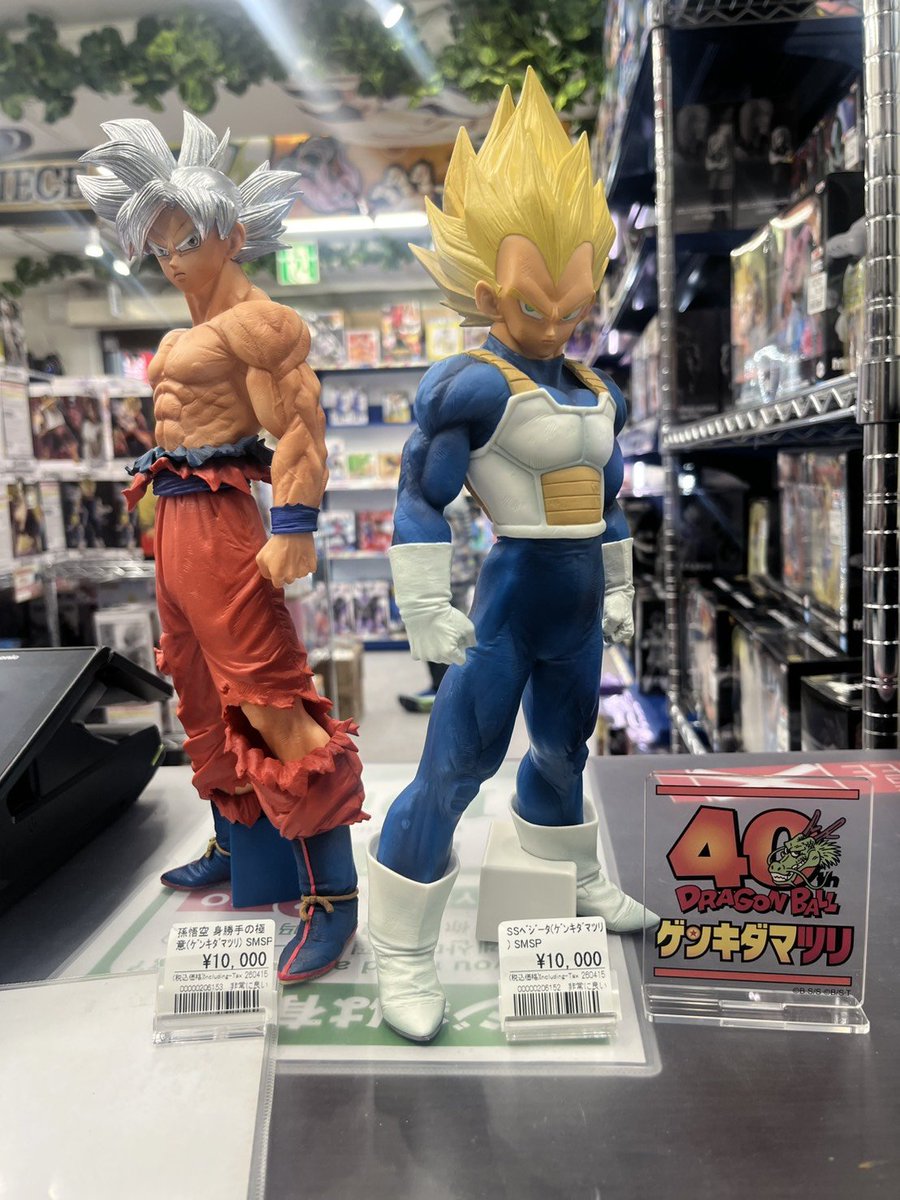 おたちゅう1号店【ドラゴンボール入荷情報】 □SMSP GENKIDAMATSURI
