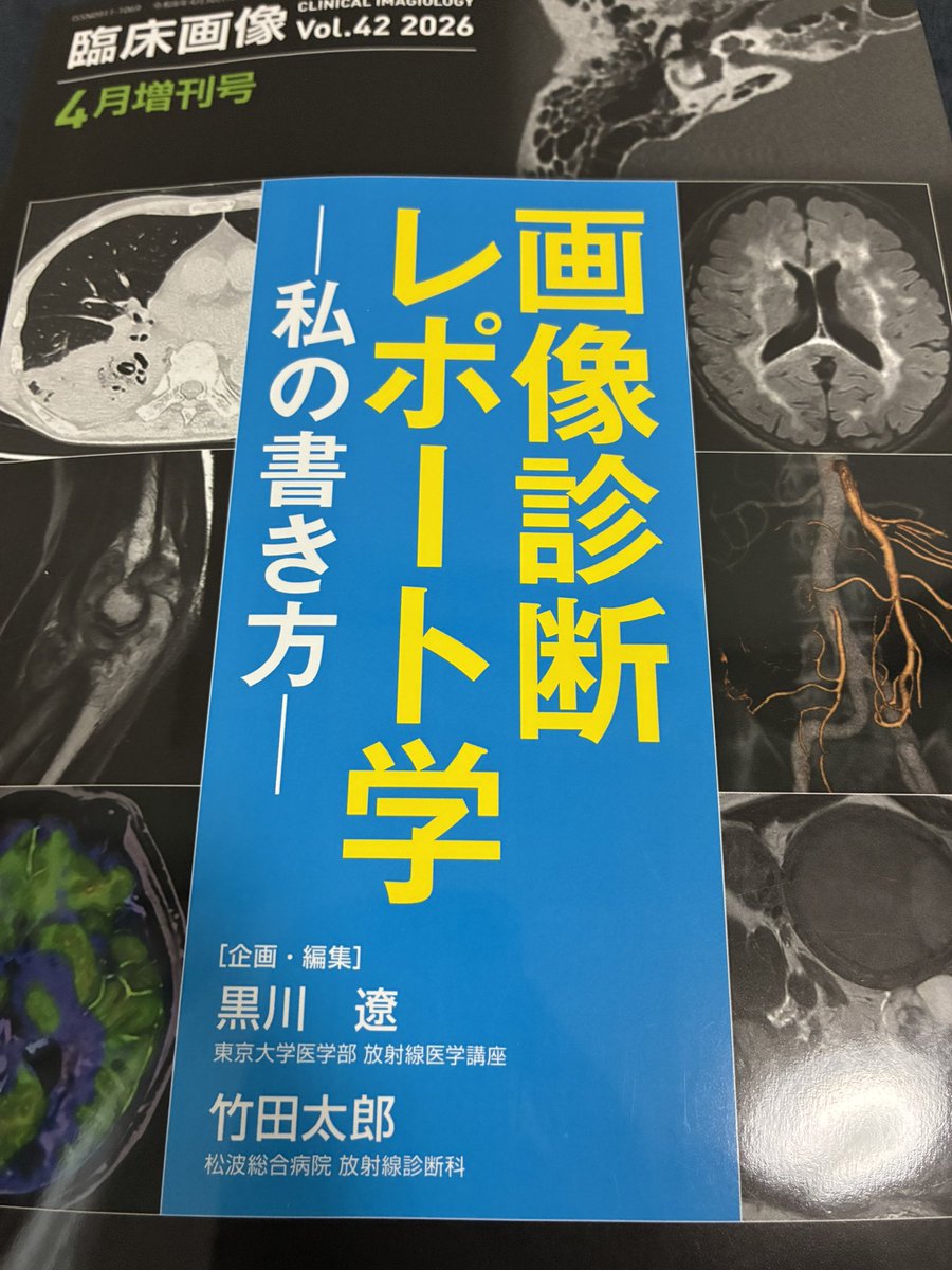 わっと tweet media