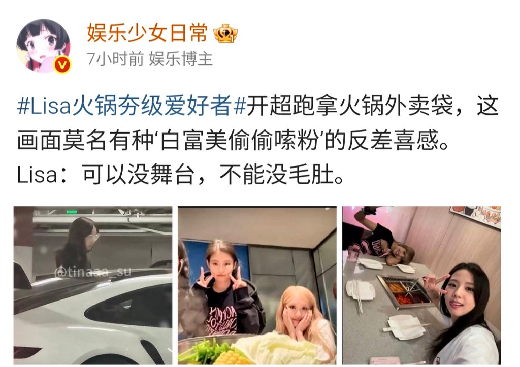 วานวัน tweet media