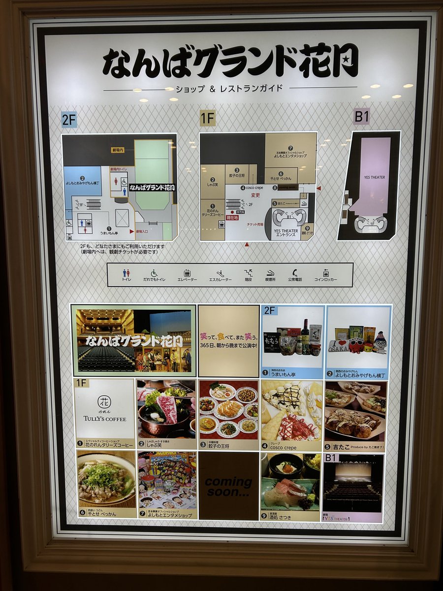 date2600 tweet media