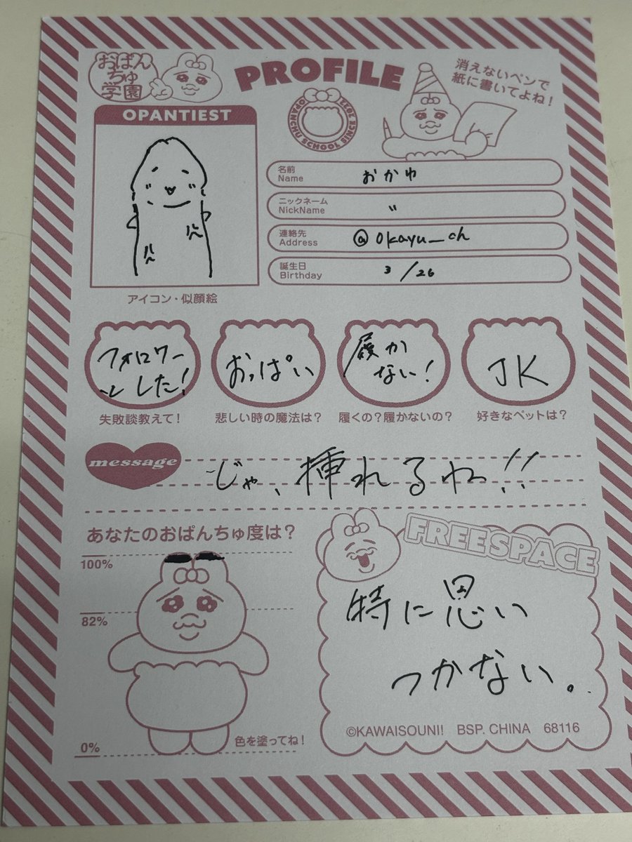 たまごがゆ❕ tweet media