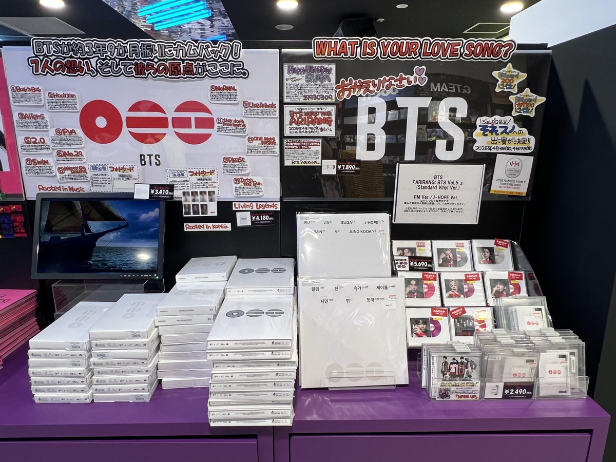 TOWER_Shibuya's tweet image. 【#タワ渋kpop】

／
いよいよ東京ドーム公演まであと2日！❤️‍🔥
＼

#BTS 『ARIRANG: BTS Vol.5』
限定特典付き商品
1F/5Fにて販売中💜✨

🎁特典🎁
限定フォトカード
🔗x.gd/KahNB

※Standard Vinyl の一部メンバーお品切れ
※Vinylは特典対象外

#ARMY の皆さま！