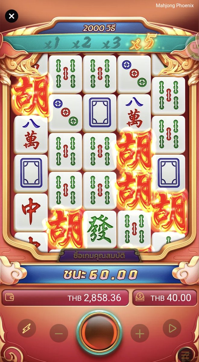 🔱 เ ท ว ด า P R O S L O T 🔱 tweet media