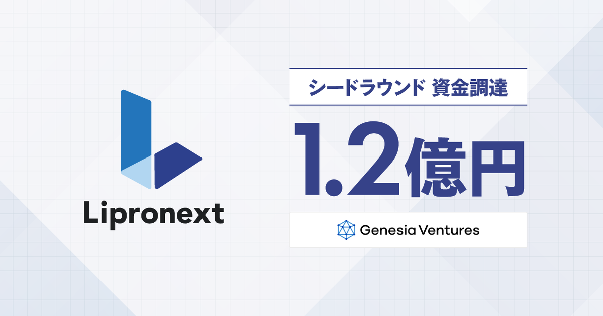 藤田献児@リプロネクスト tweet media