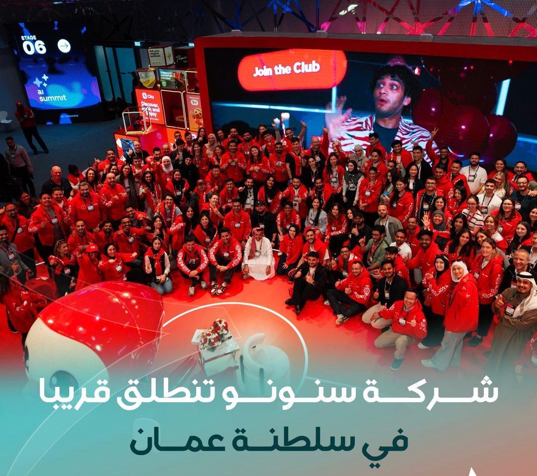 قريباً في عُمان tweet media